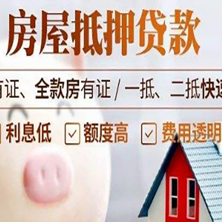 平山企业该如何挑选银行贷款方式?