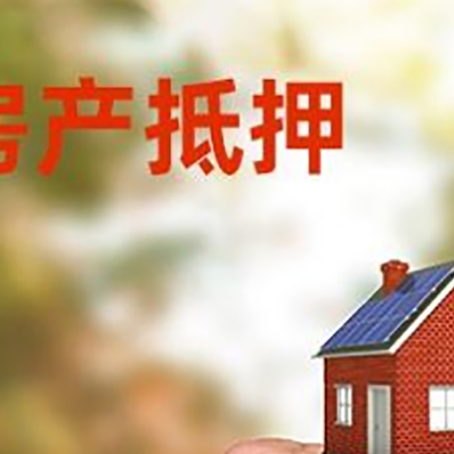 平山车辆抵押贷款不押车的形式月息高吗?