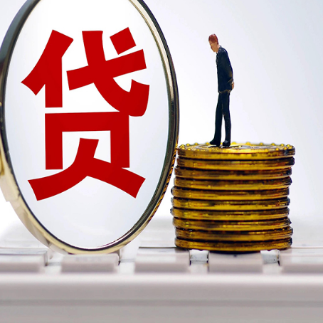 平山房屋抵押抵押办理哪家公司安全?