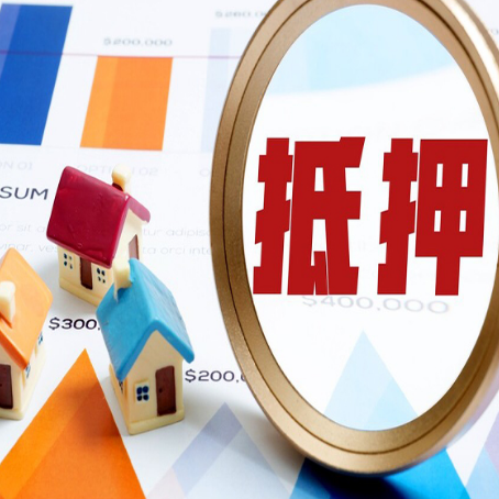 平山助贷公司推荐一家新渝启服